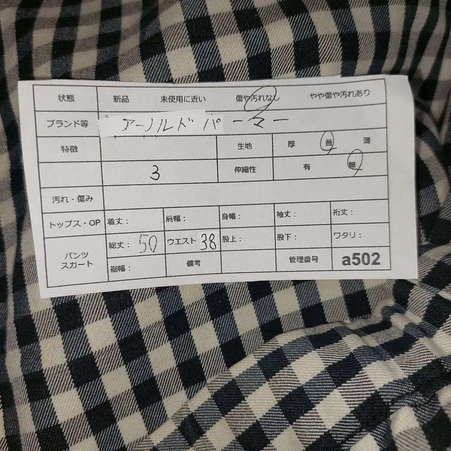 10번째 상품 이미지