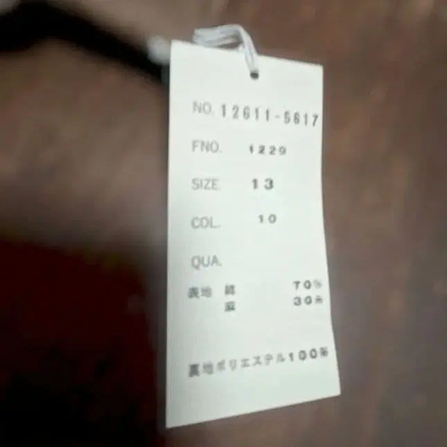 11번째 상품 이미지
