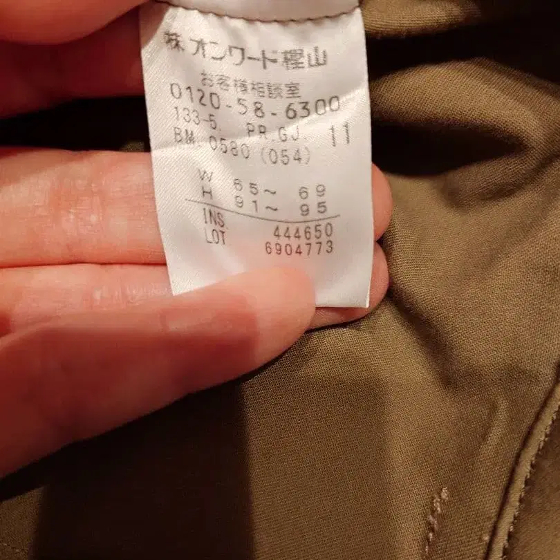 5번째 상품 이미지