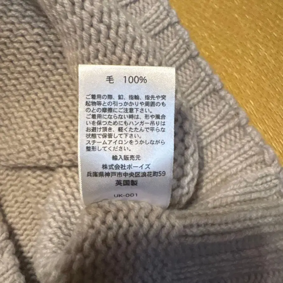 12번째 상품 이미지