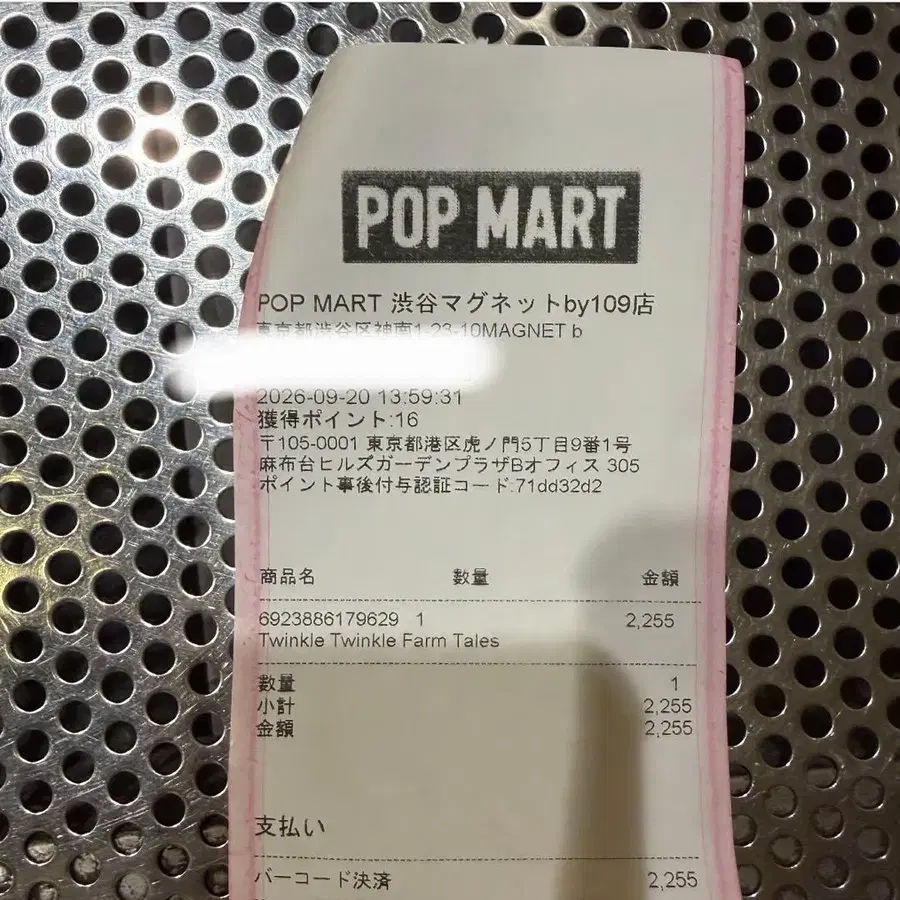 3번째 상품 이미지