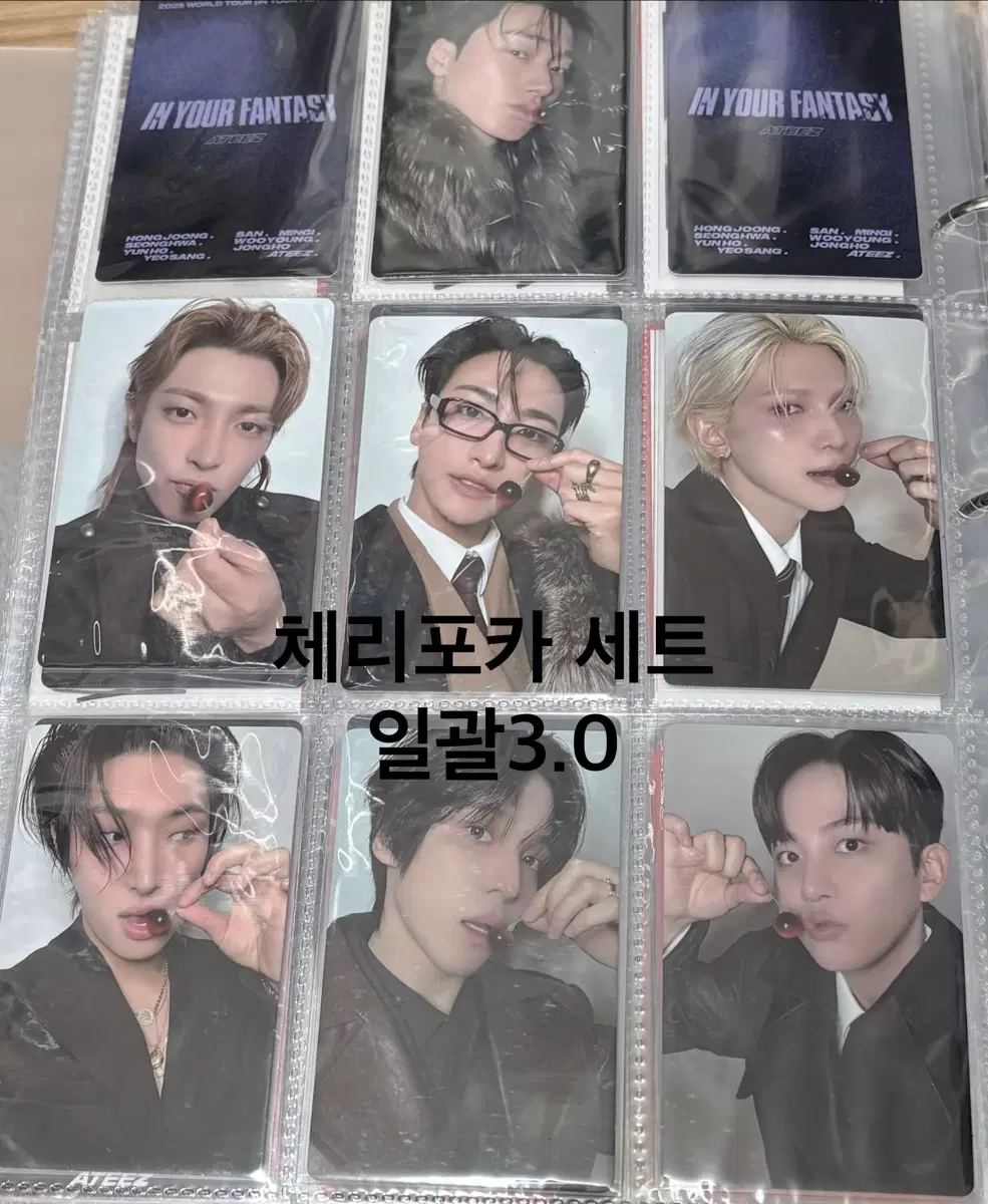 에이티즈 체리 톡톡1세트(7ea)