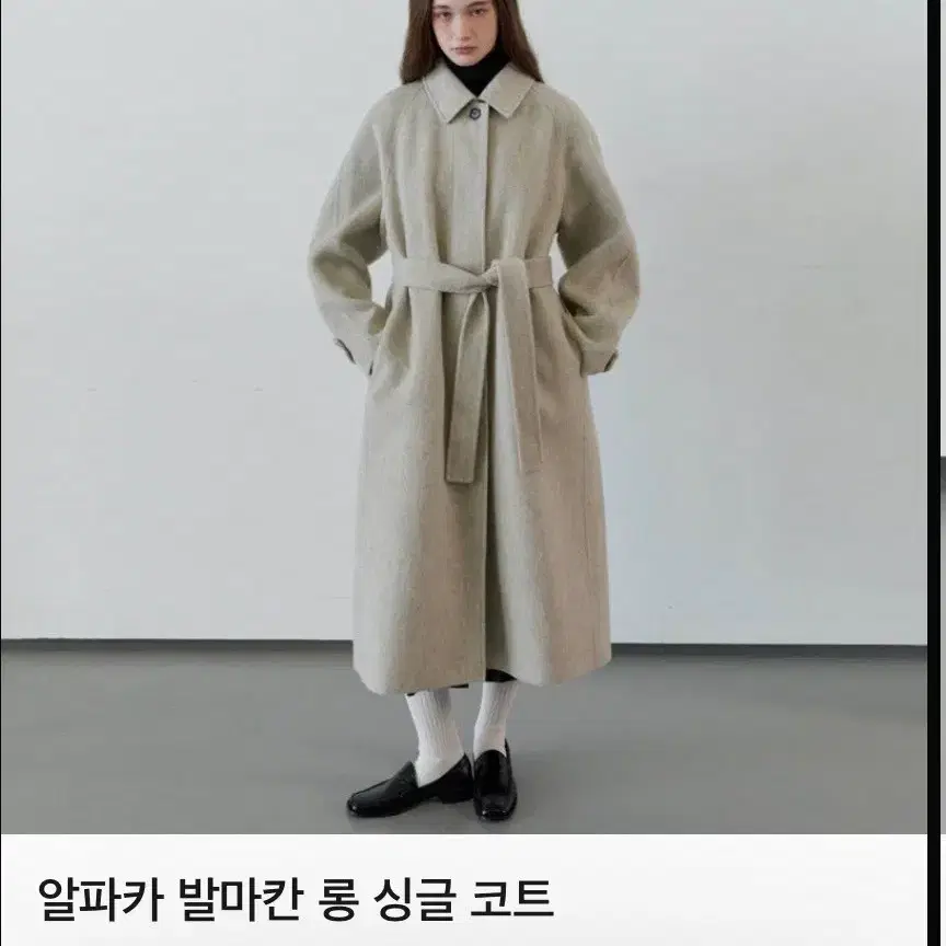 롱코트 싸게팔아요~