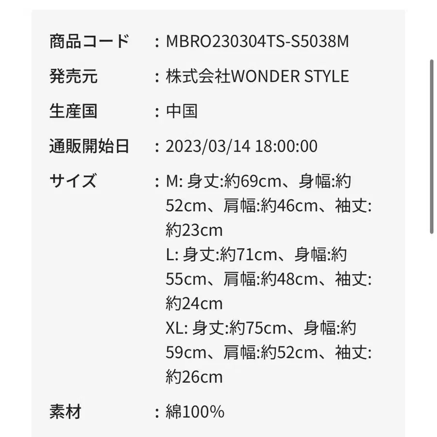 9번째 상품 이미지