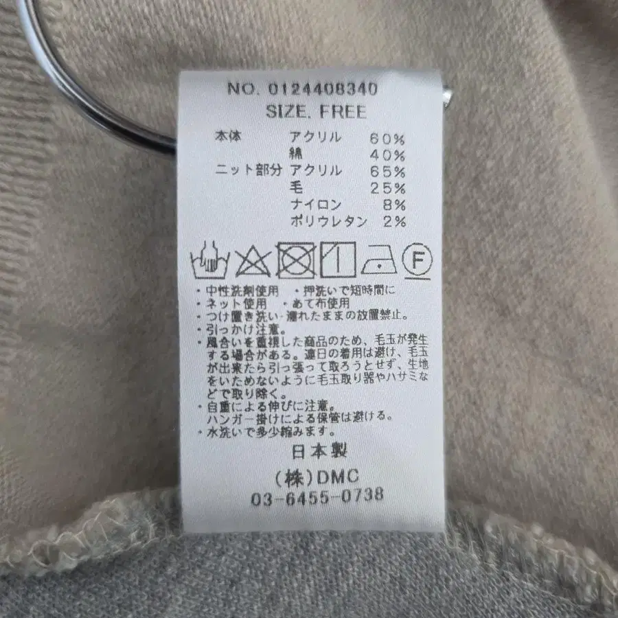 8번째 상품 이미지