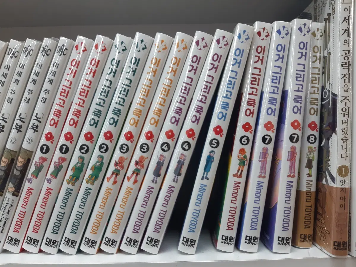 이거 그리고 죽어 1~8 미개봉 만화짱많아 프로안전상점