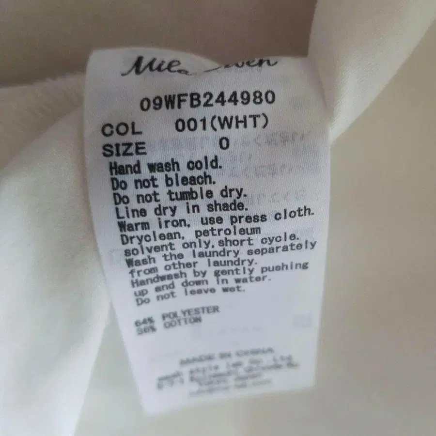 10번째 상품 이미지