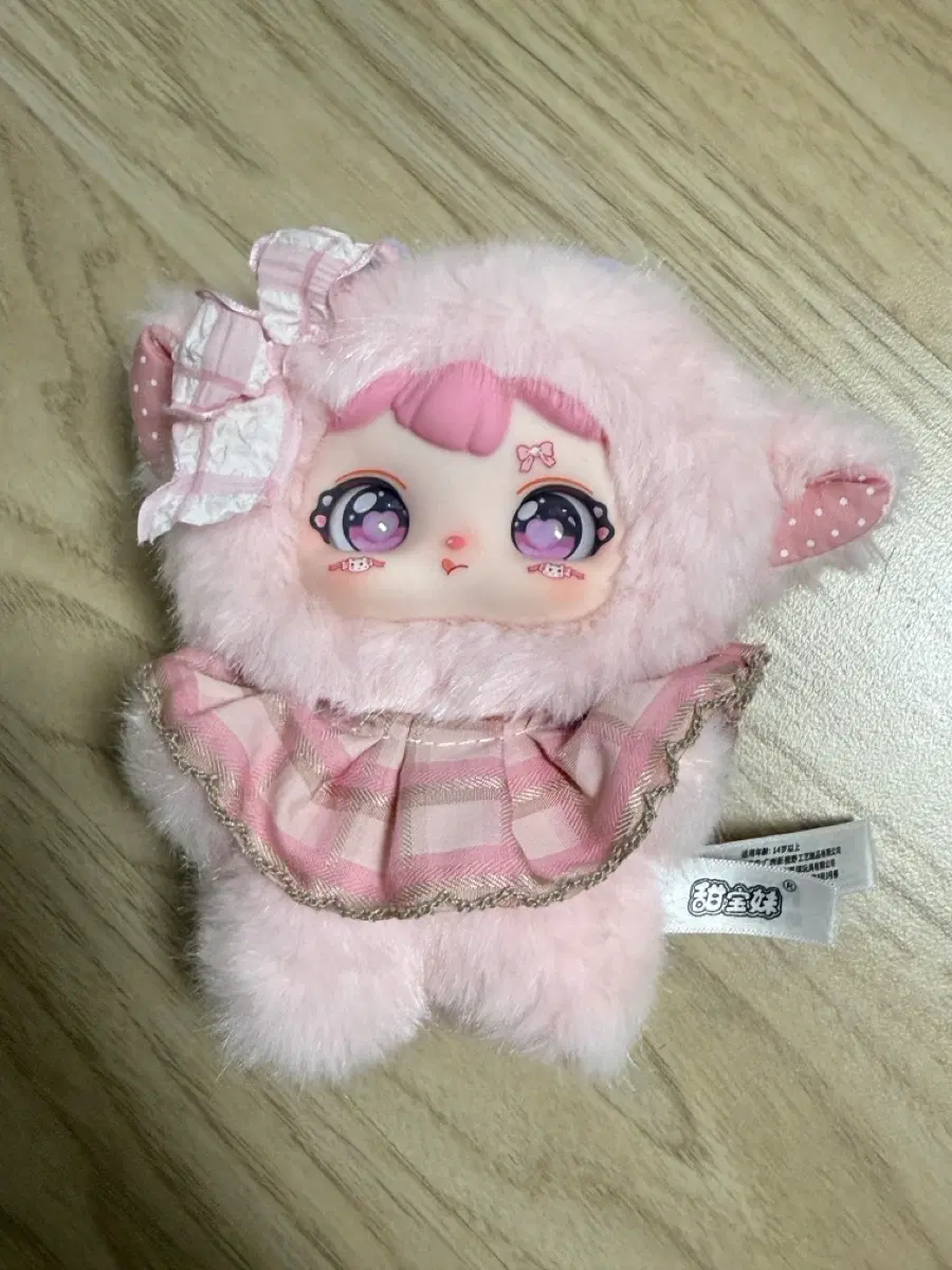 바오메이 양
