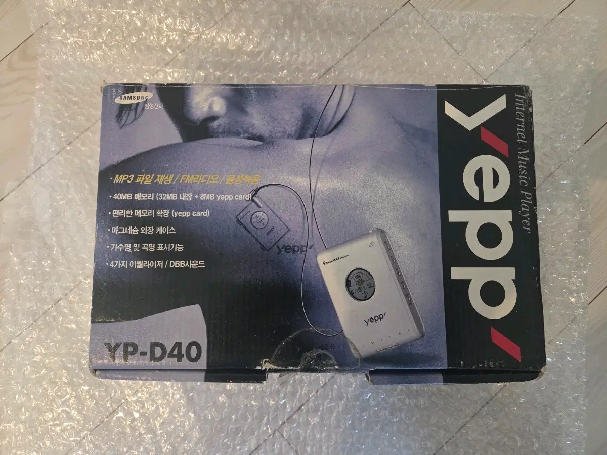 삼성전자 옙 YP-D40 MP3 플레이어