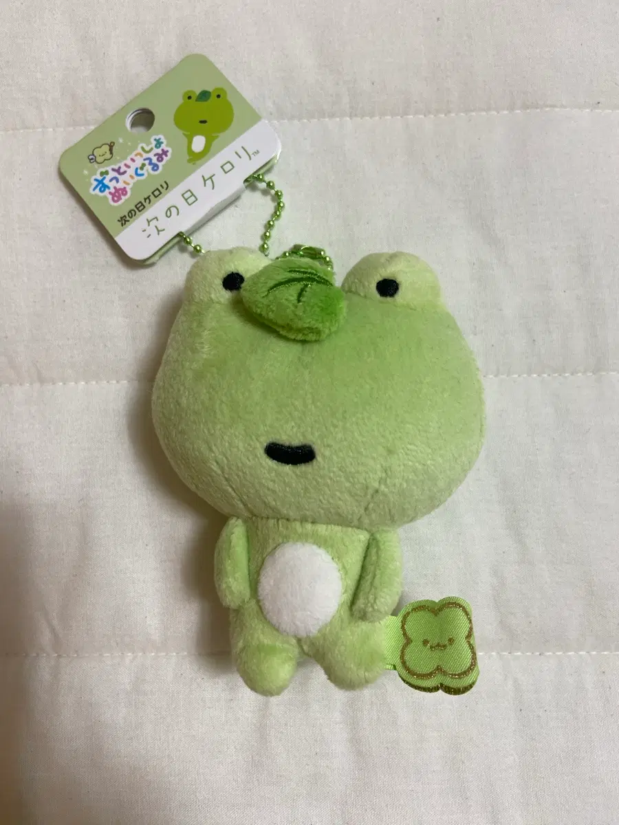 고전 케로리 마스코트