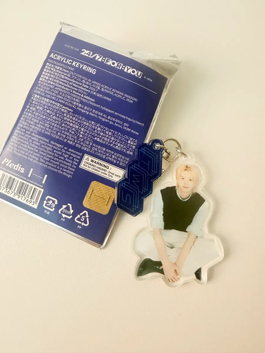 투어스 일본 투어 랜덤 아크릴 키링(신유)