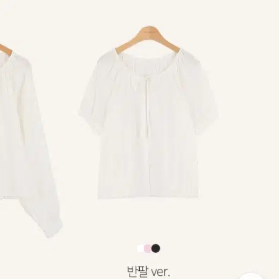 리얼코코 드멜린 블라우스 반팔 (아이보리)
