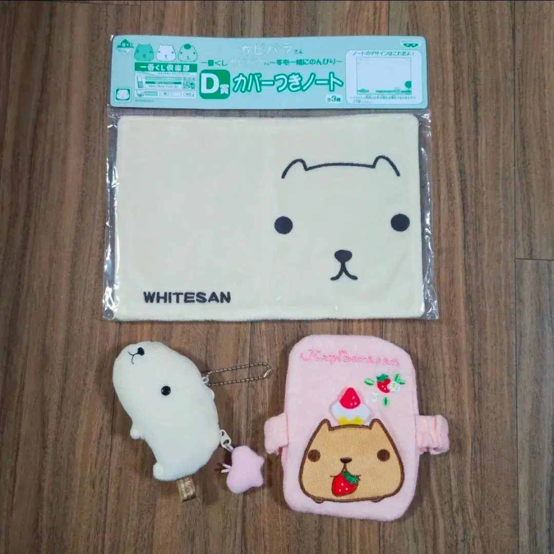 (일괄) 고전 카피바라상 다이어리 파우치 키링