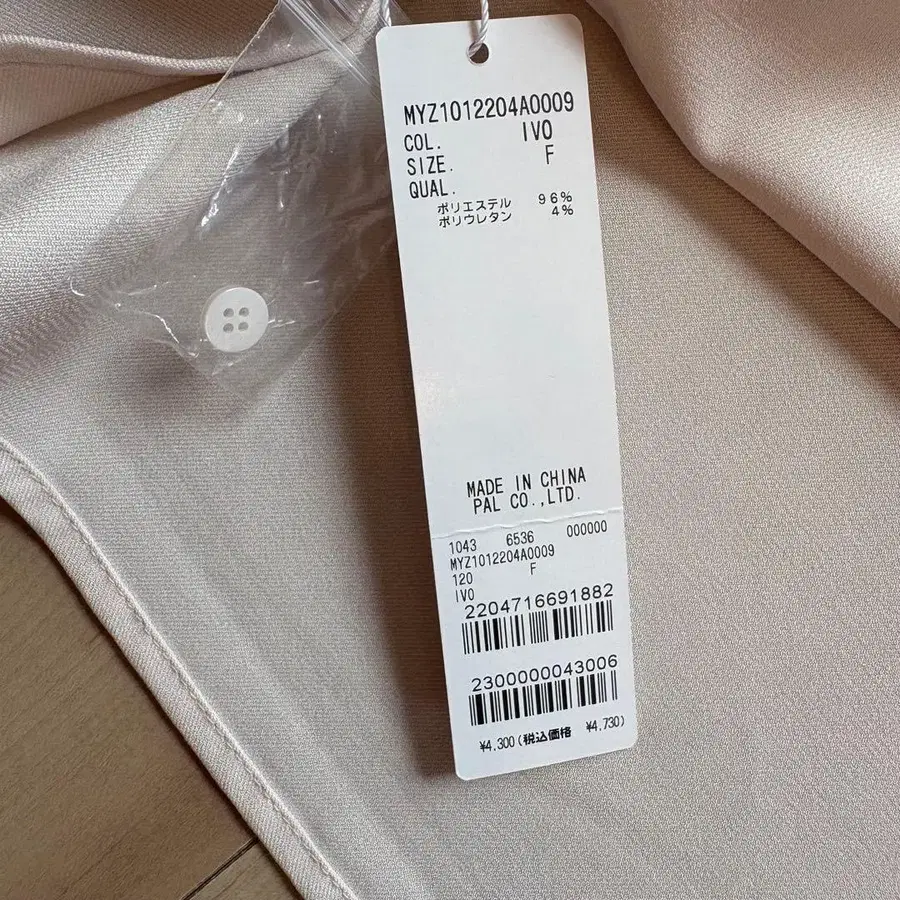 5번째 상품 이미지
