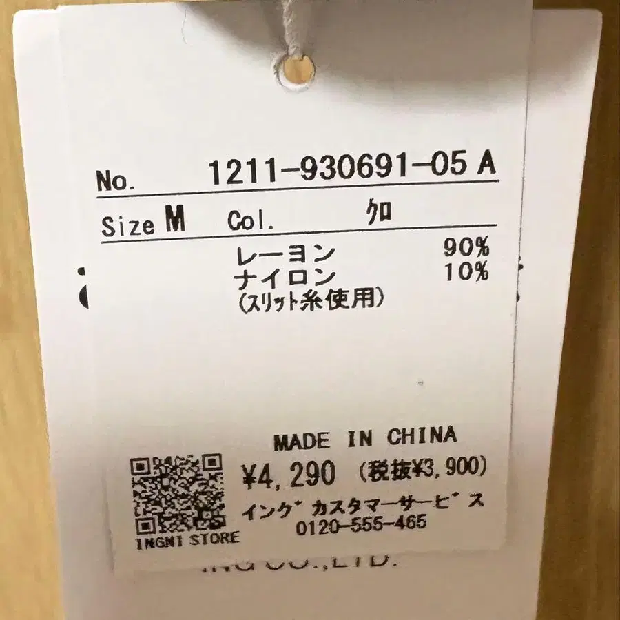 2번째 상품 이미지