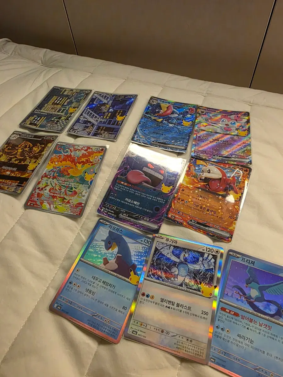 30주년 AR, RR 일괄 판매
