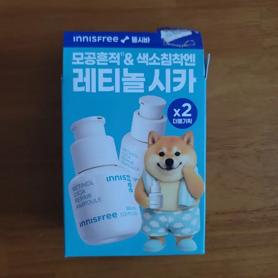이니스프리 레티놀 시카 앰플 30ml 2개 세트 + 뚱시바 키캡키링