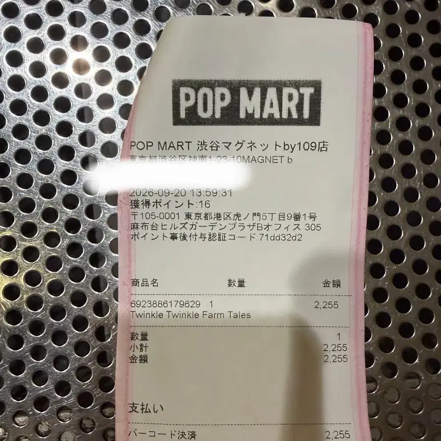 3번째 상품 이미지