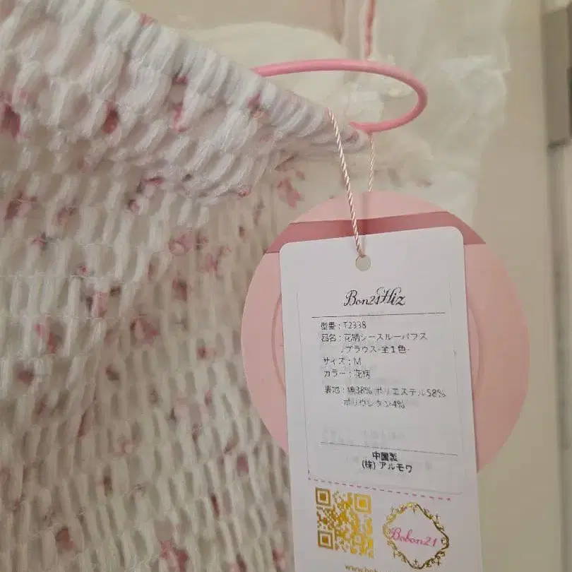 4번째 상품 이미지