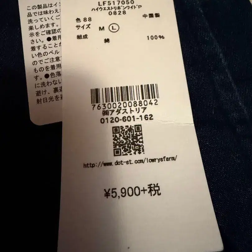 5번째 상품 이미지