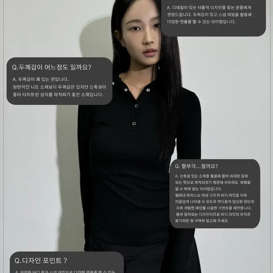 헬레네파리스 스냅 터틀넥 HELENE PARIS