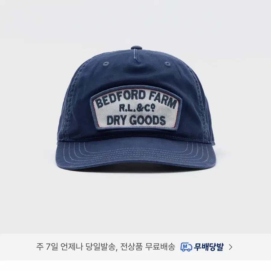 폴로 랄프로렌 임브로이더 패치 볼캡