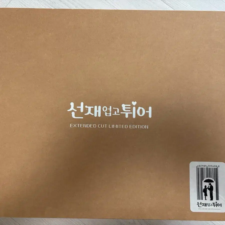 (택포) 선재업고튀어 블루레이 미개봉 새상품