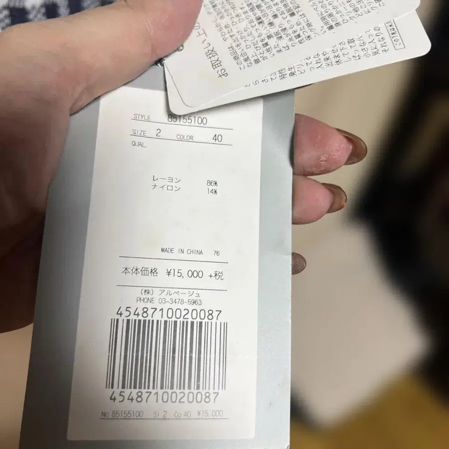 3번째 상품 이미지
