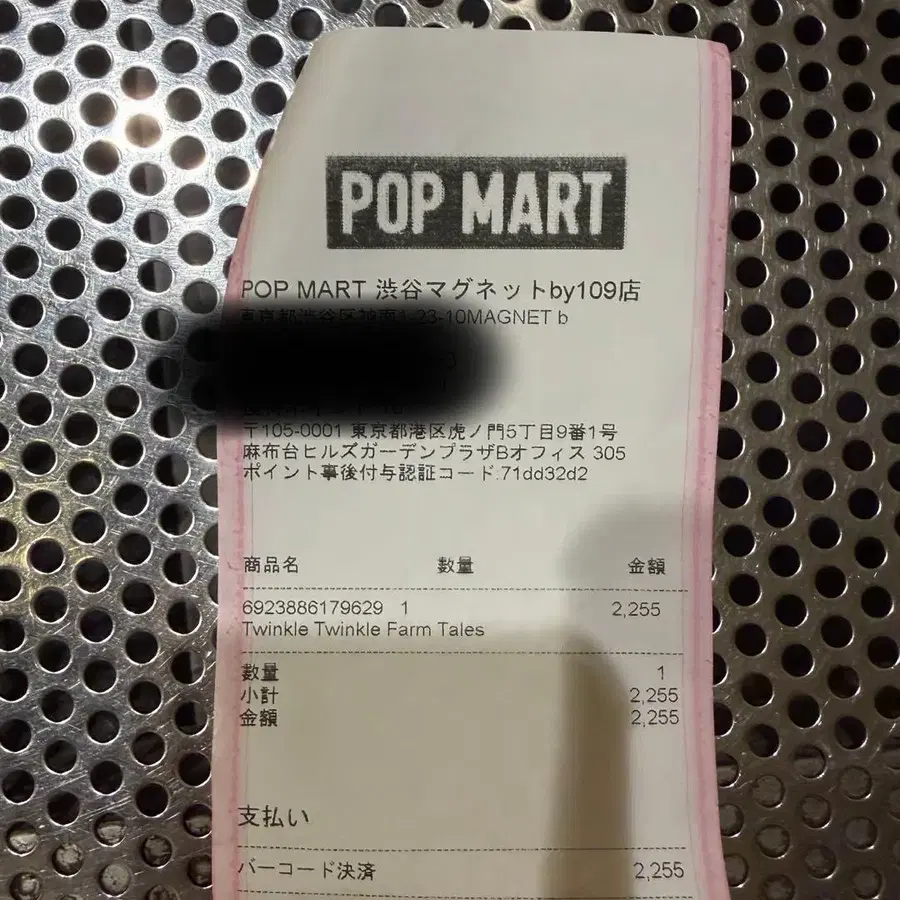 3번째 상품 이미지