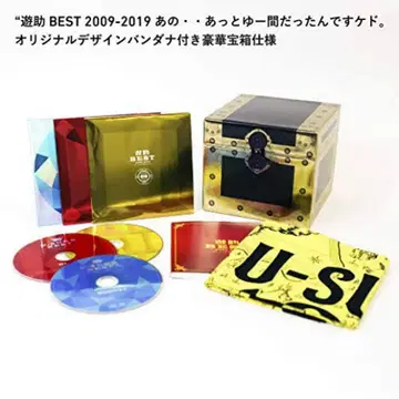 유스케 BEST 2009-2019 그건 순식간이었어요 초회 한정판