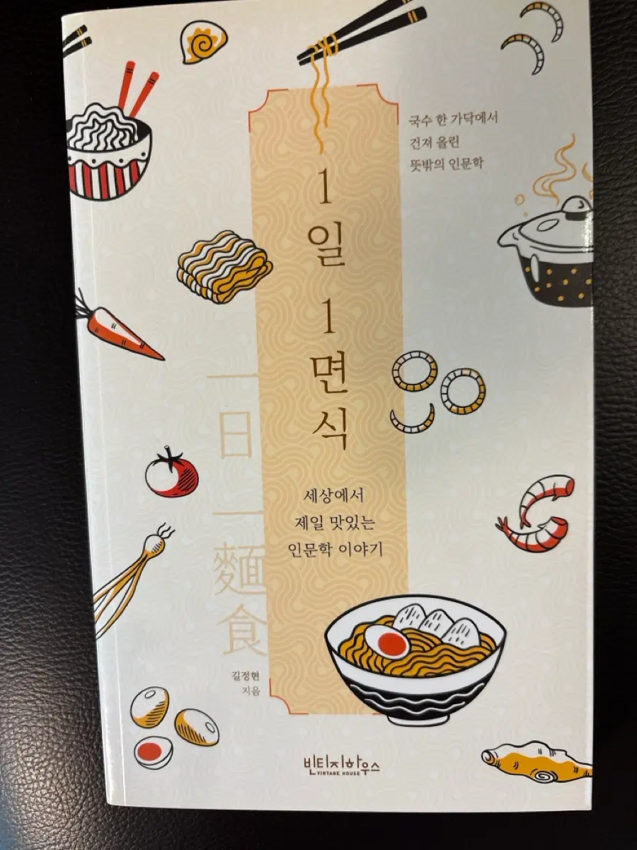 도서 - 1일 1면식
