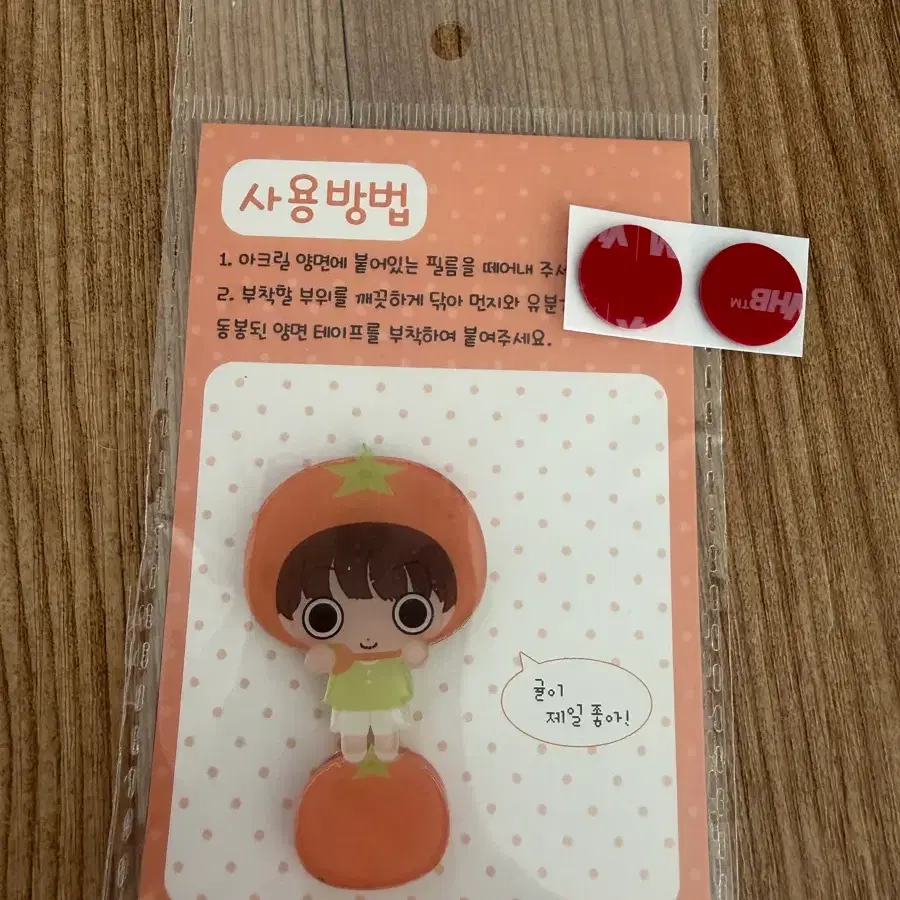 앤팀 의주 귤 아크릴 히퍼 생카 생일카페 럭드 특전 전프레 배드주주 콜님