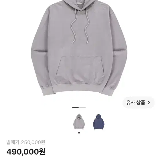 (구함) 엑슬림 후드티