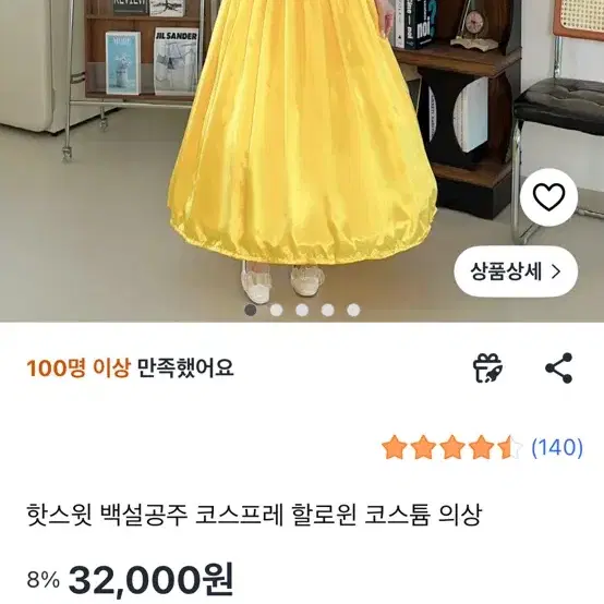새상품)할로윈 코스튬 백설공주 코스프레