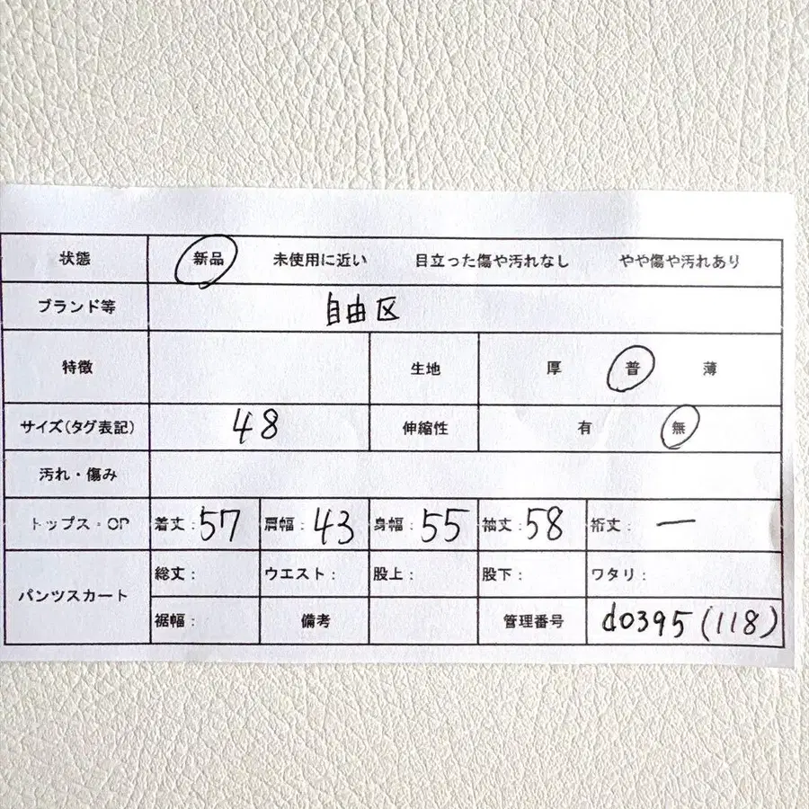 10번째 상품 이미지