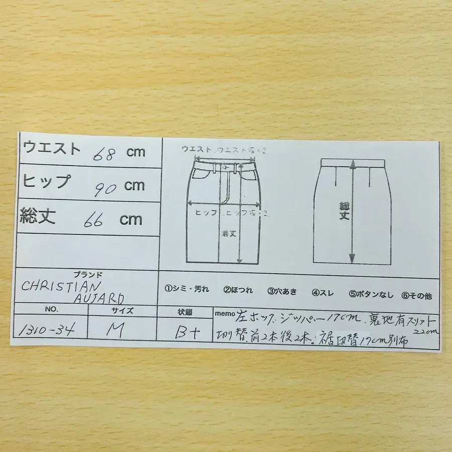 10번째 상품 이미지
