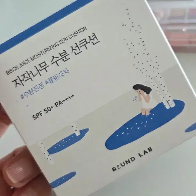 라운드랩 자작나무 수분 선쿠션 SPF50+