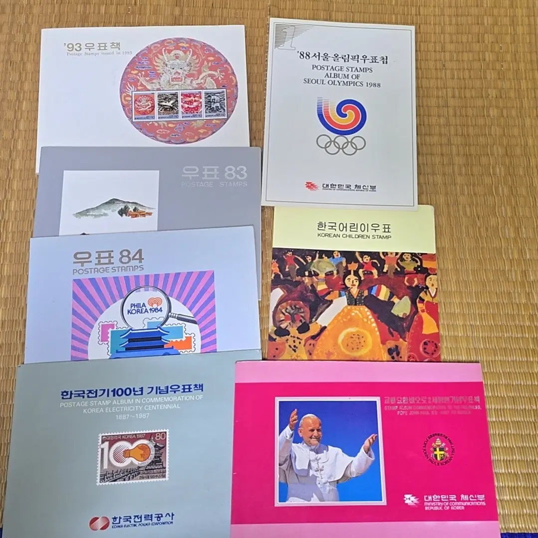 88올림픽,교황방한,한국전기100년 등 80~90년대 기념 우표첩 세트 (우표,속지 누락 없음, 민트급)