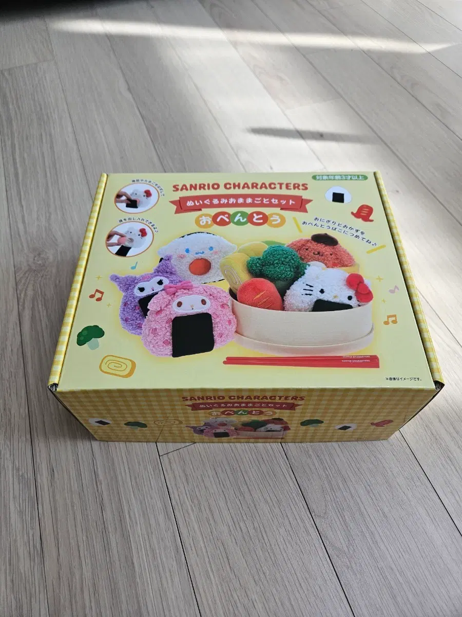 산리오 도시락 마스코트세트 (폼폼푸린x)