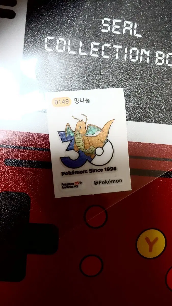 포켓몬 망나뇽 30주년 스티커 (로고/띠부씰)