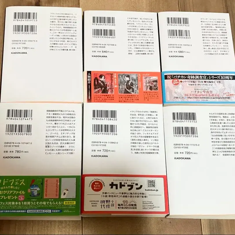 7번째 상품 이미지