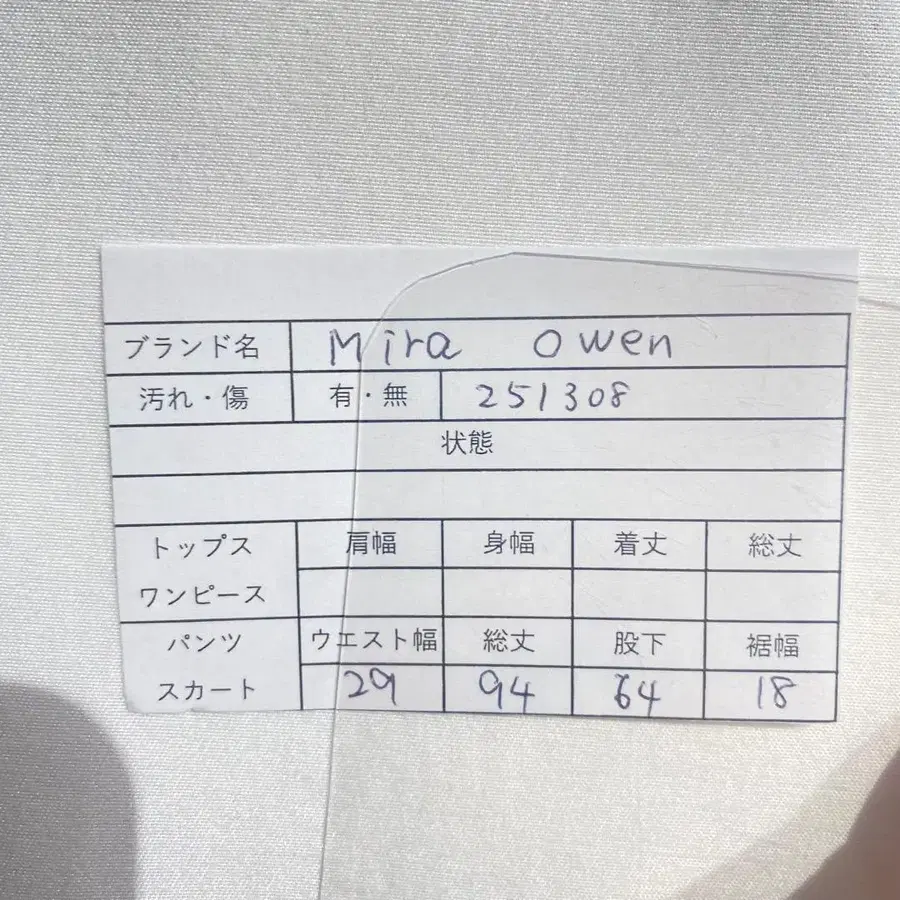 2번째 상품 이미지
