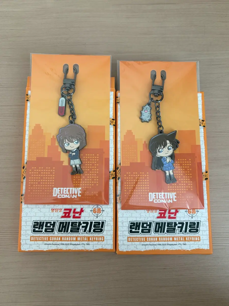 CGV 코난 메탈키링