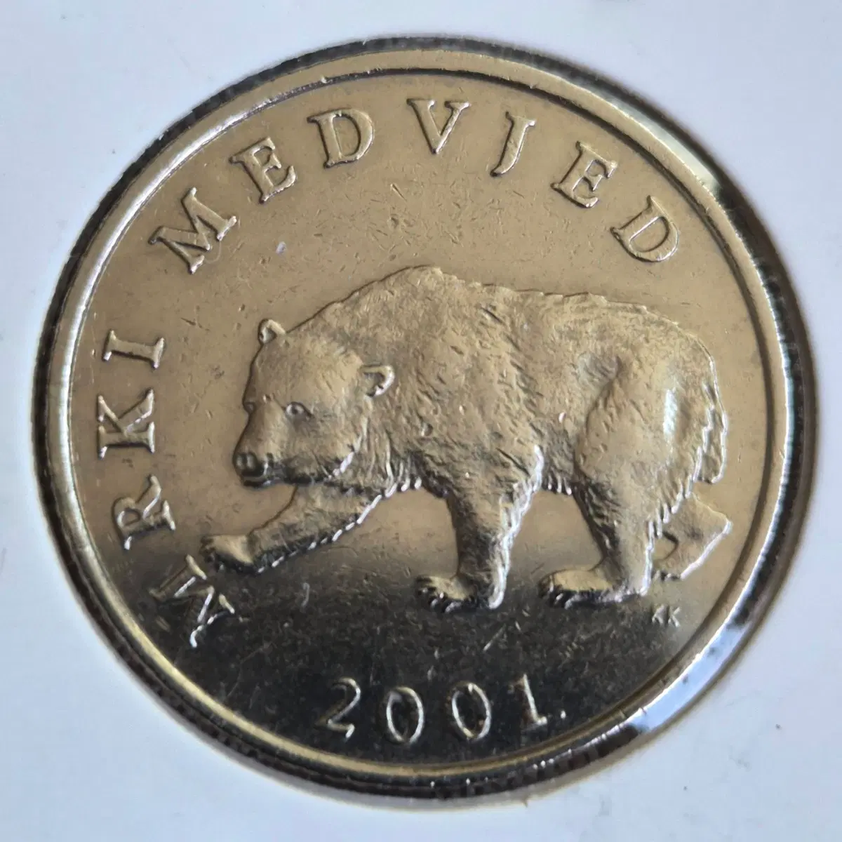 크로아티아 (1. 2. 5 KUNA) 3점 일괄 판매. 2001년 5 kuna . 곰