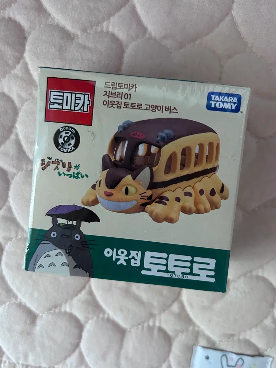 토토로 고양이버스 토미카 미개봉