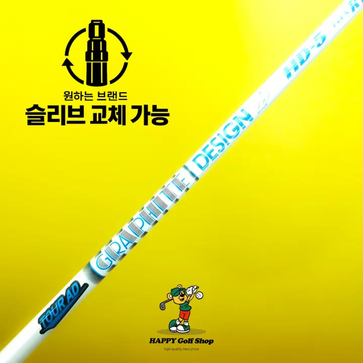 투어AD HD 5R 3번우드 샤프트 강도 R 타이틀리스트 슬리브 43인치