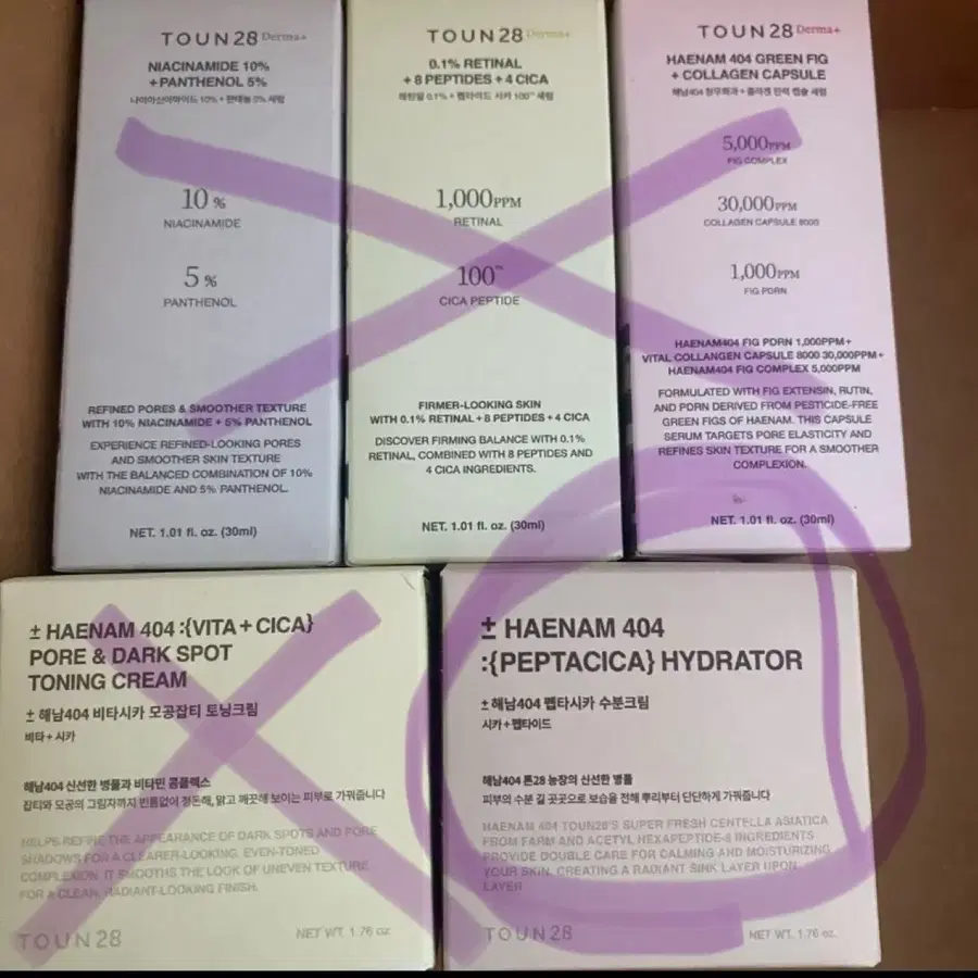 톤28 새벽크림 펩타시카 하이드레이터 로션 지성용