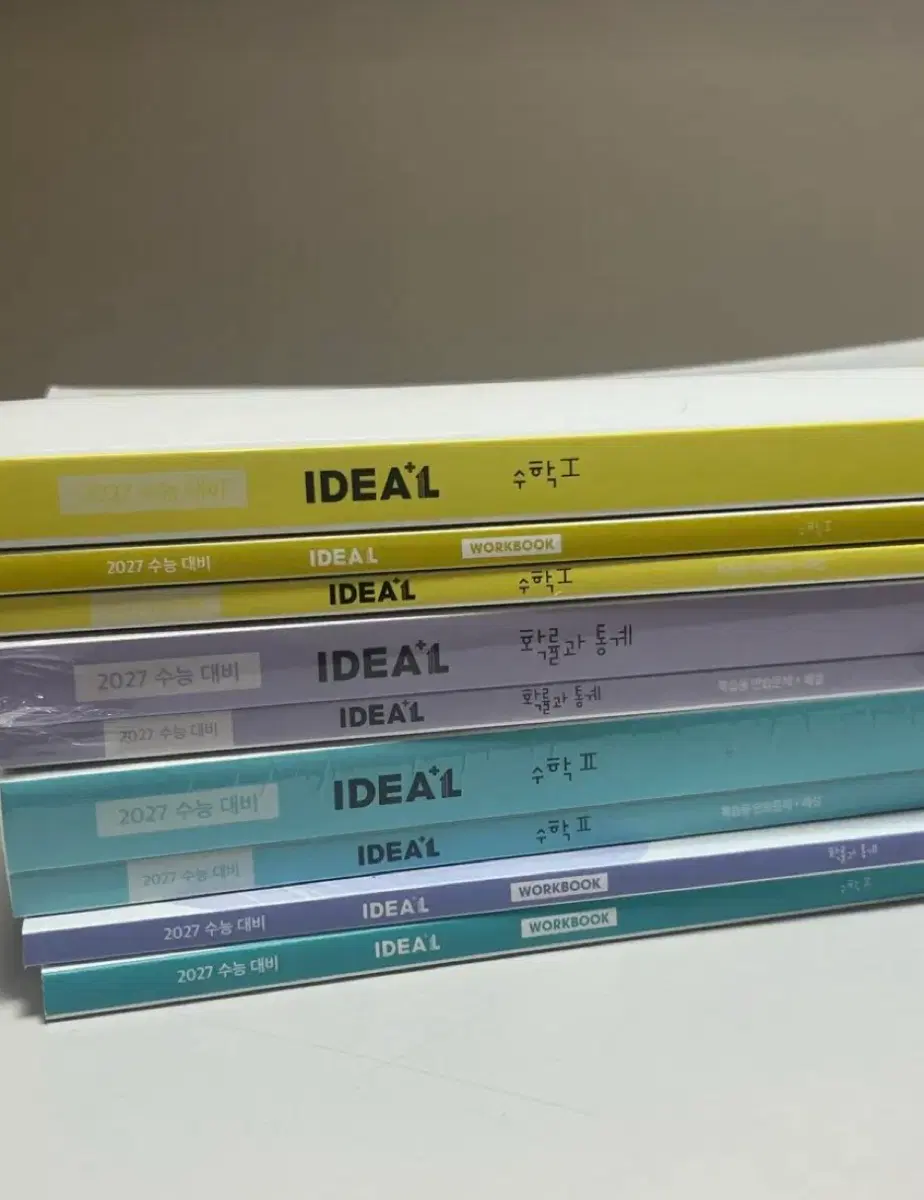 김기현 2027 IDEA 수1