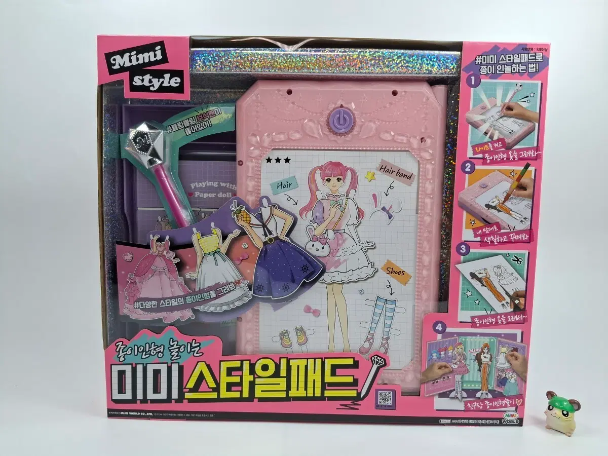 미미 스타일패드