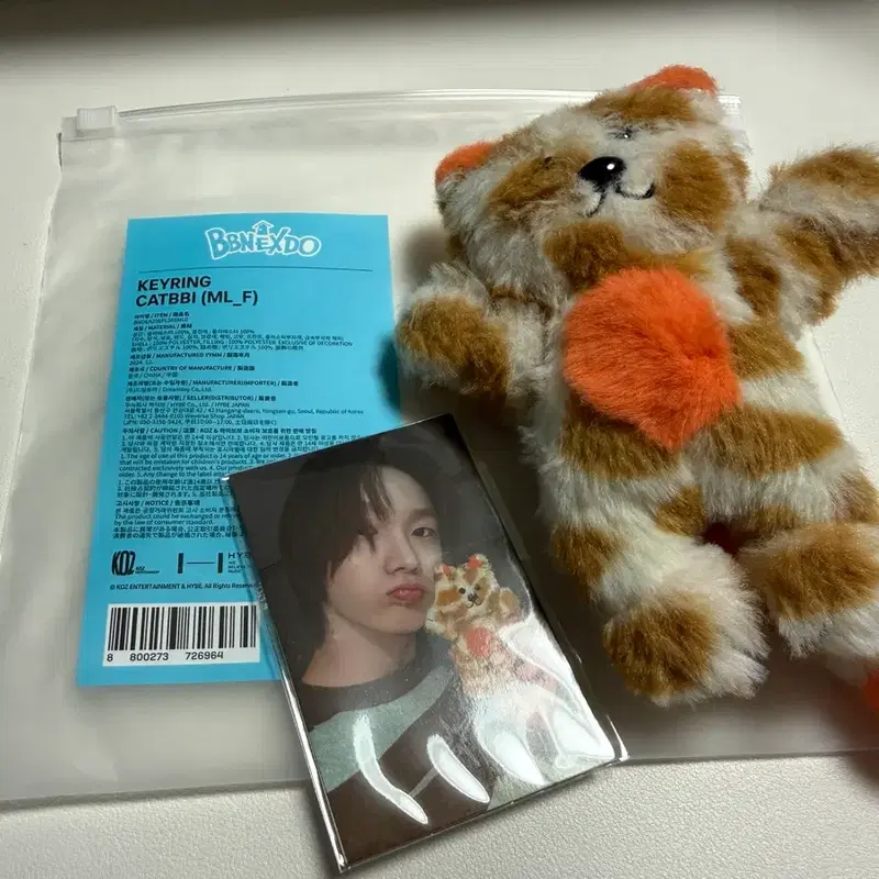 보넥도 쁘넥도 캣삐 1기 성호 인형 키링 포카